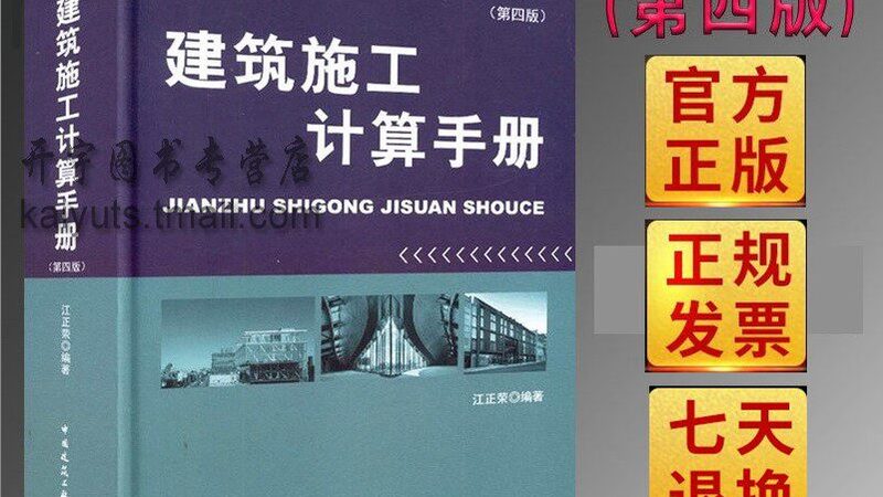 老旧小区改造招标，看懂这些细节才不踩坑